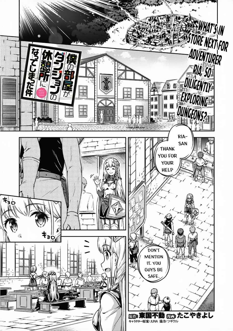 Page 2 Chapter 17 My Room is a Dungeon Rest Stop