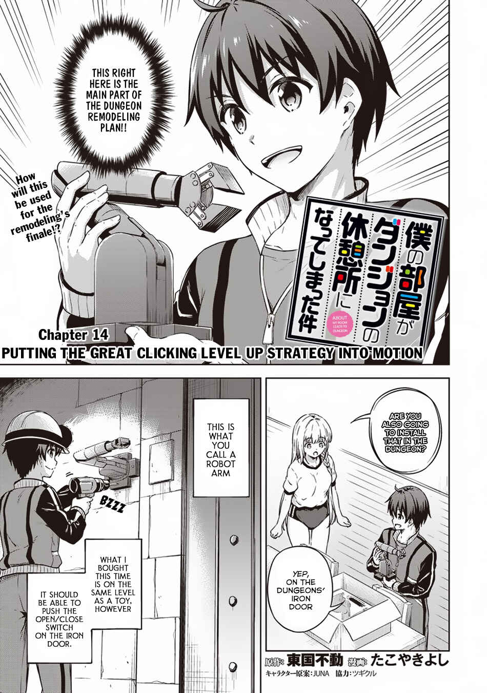 Page 2 Chapter 14 My Room is a Dungeon Rest Stop