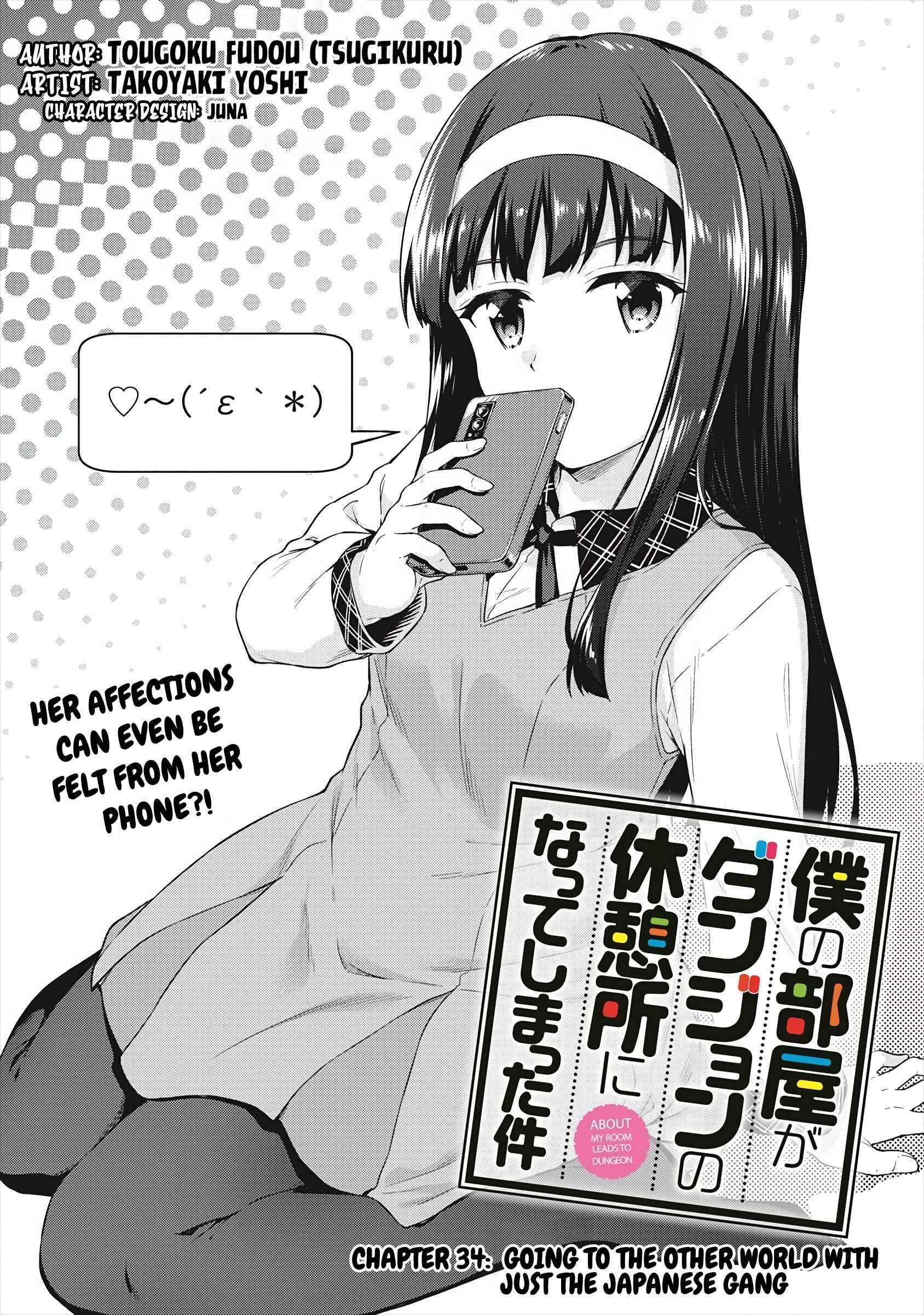 Page 2 Chapter 34 My Room is a Dungeon Rest Stop