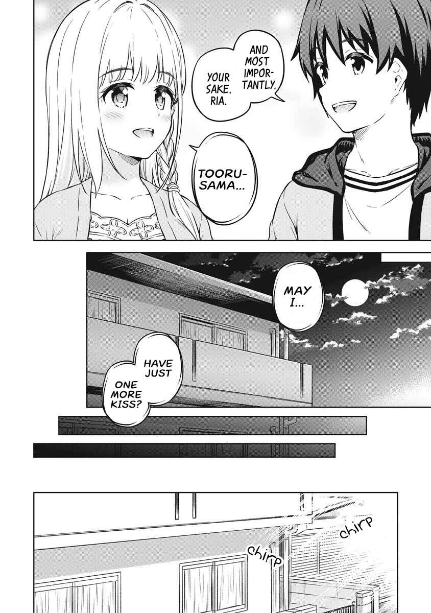 Page 27 Chapter 39 My Room is a Dungeon Rest Stop