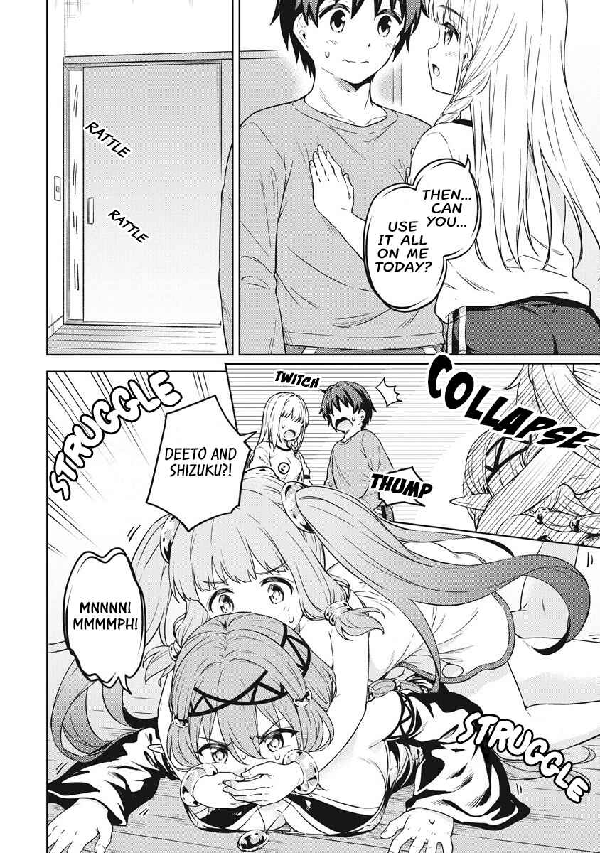 Page 29 Chapter 39 My Room is a Dungeon Rest Stop