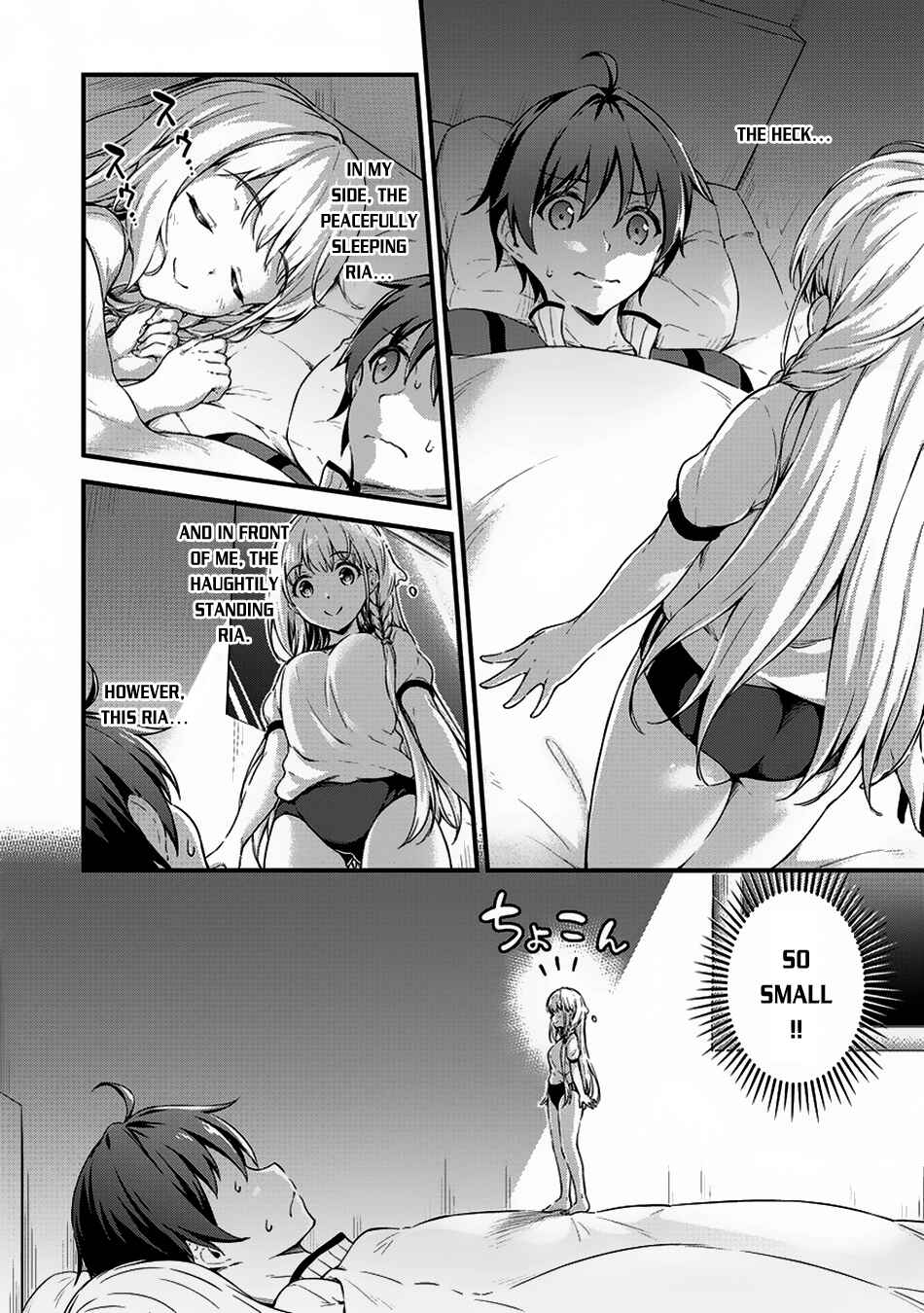 Page 3 Chapter 6 My Room is a Dungeon Rest Stop