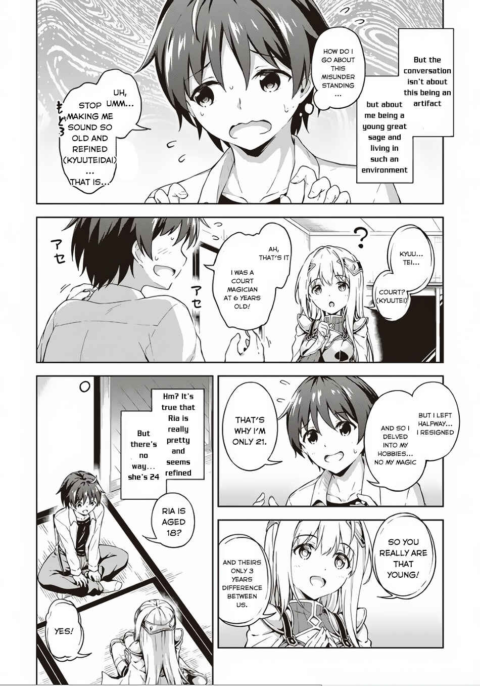 Page 5 Chapter 2 My Room is a Dungeon Rest Stop