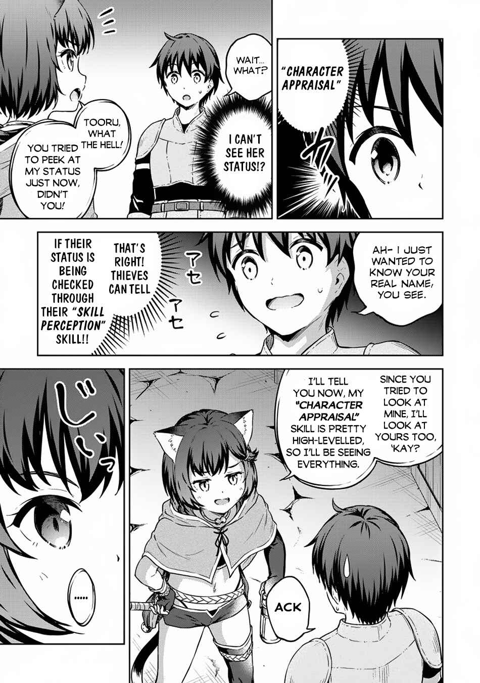 Page 16 Chapter 24 My Room is a Dungeon Rest Stop