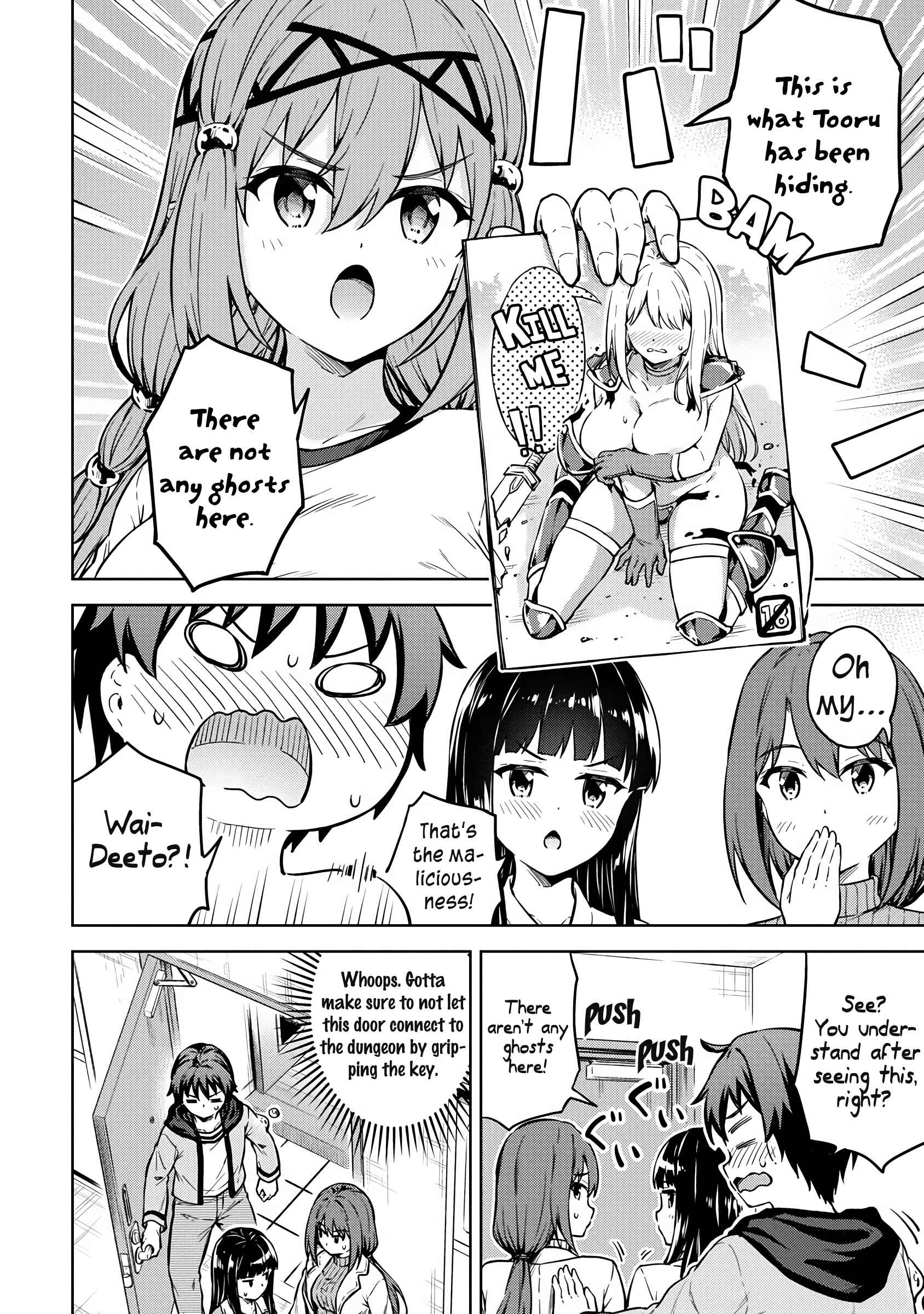 Page 17 Chapter 31 My Room is a Dungeon Rest Stop