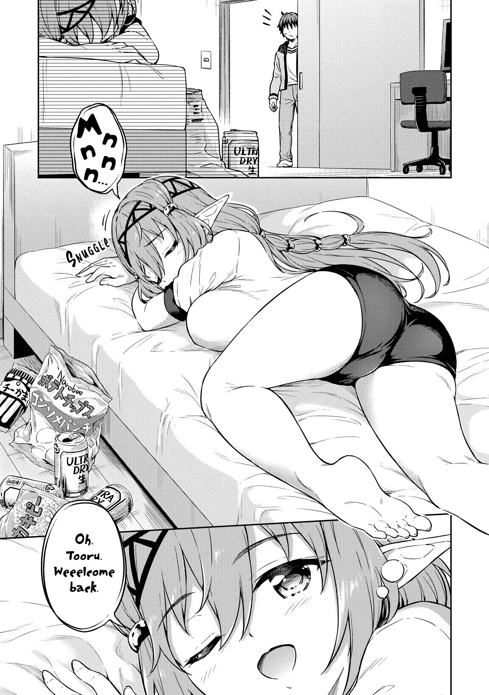 Page 4 Chapter 31 My Room is a Dungeon Rest Stop