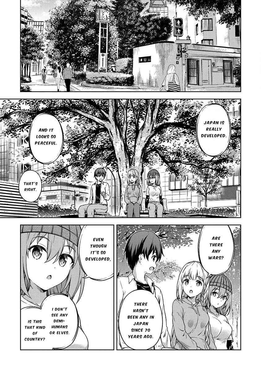 Page 17 Chapter 21 My Room is a Dungeon Rest Stop