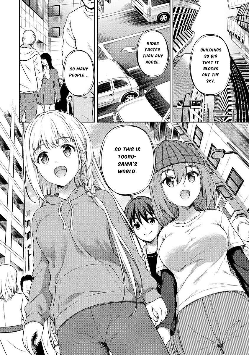 Page 6 Chapter 21 My Room is a Dungeon Rest Stop