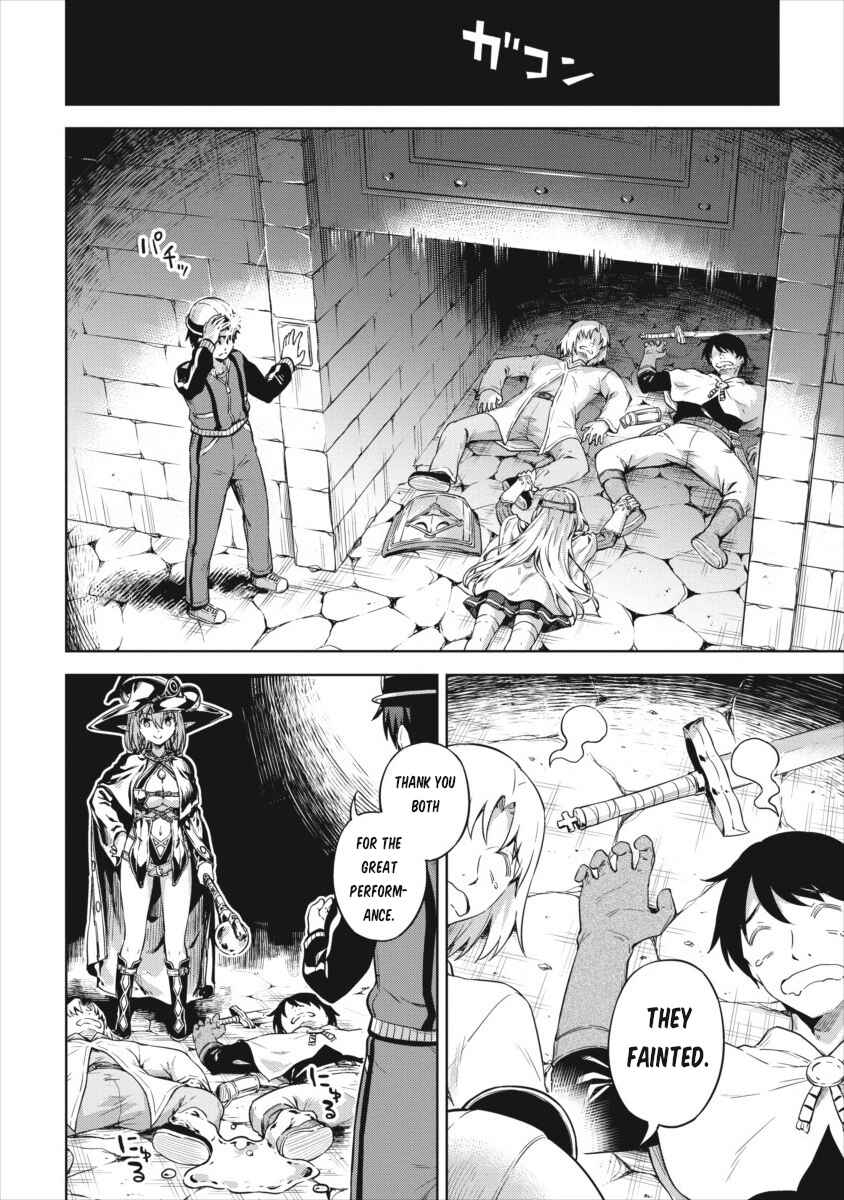 Page 12 Chapter 19 My Room is a Dungeon Rest Stop