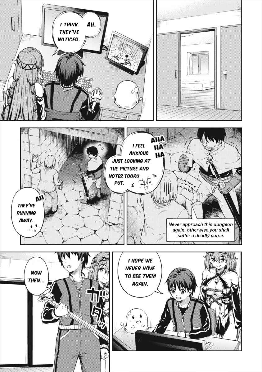 Page 15 Chapter 19 My Room is a Dungeon Rest Stop