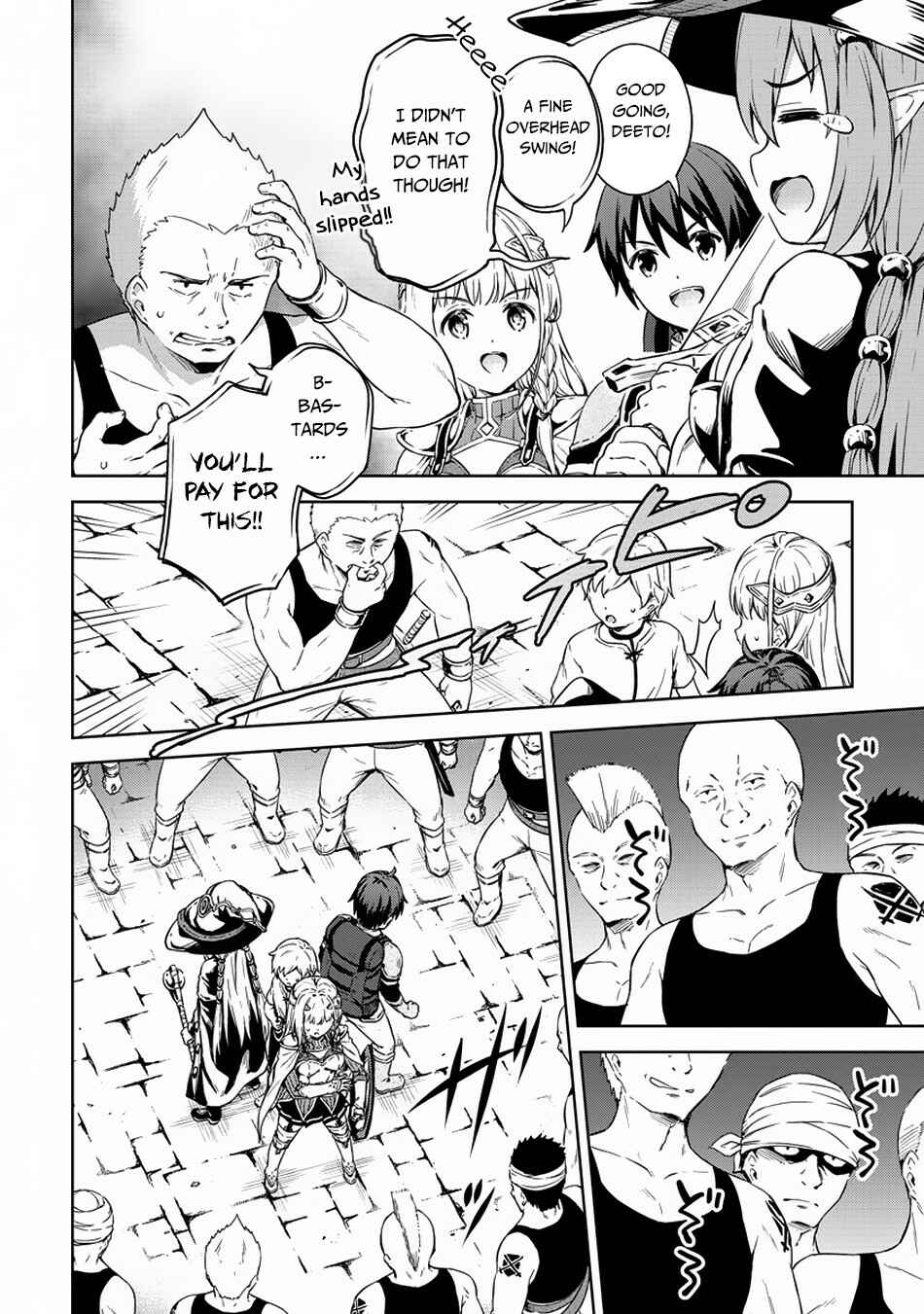Page 25 Chapter 23 My Room is a Dungeon Rest Stop