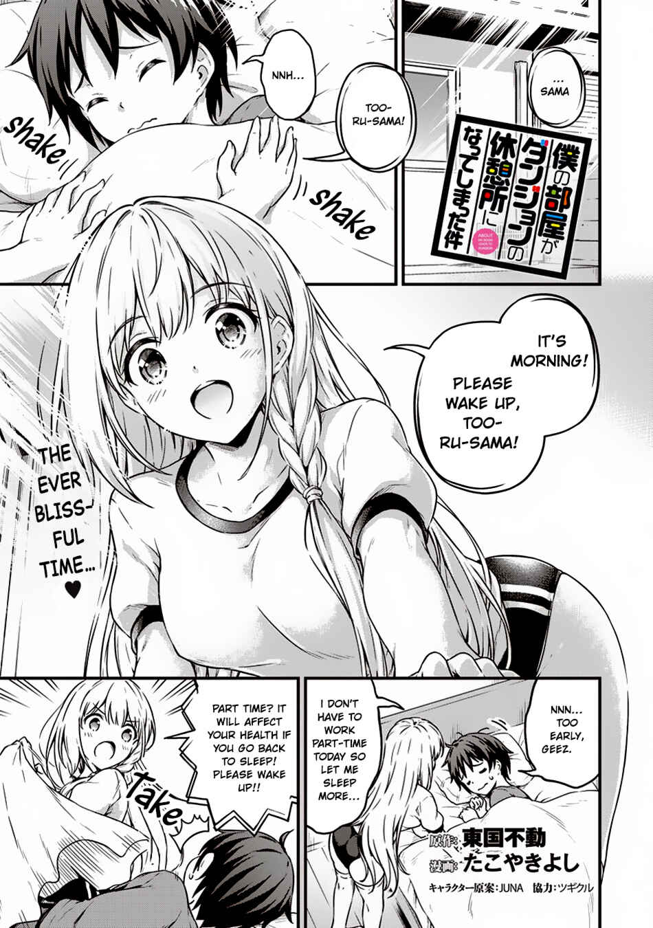 Page 2 Chapter 10 My Room is a Dungeon Rest Stop