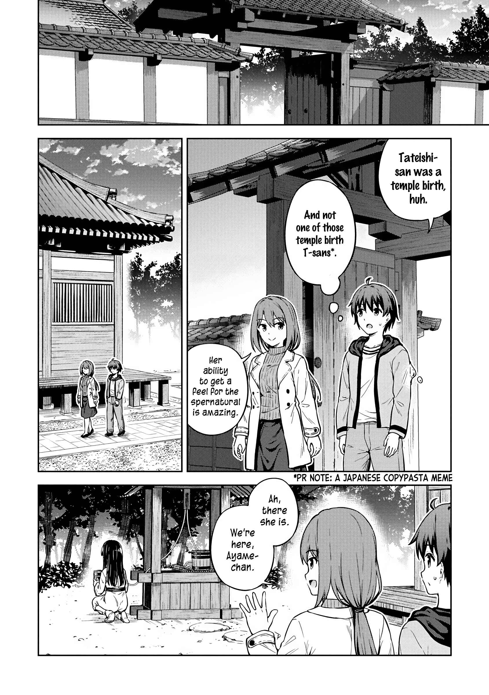 Page 13 Chapter 30 My Room is a Dungeon Rest Stop