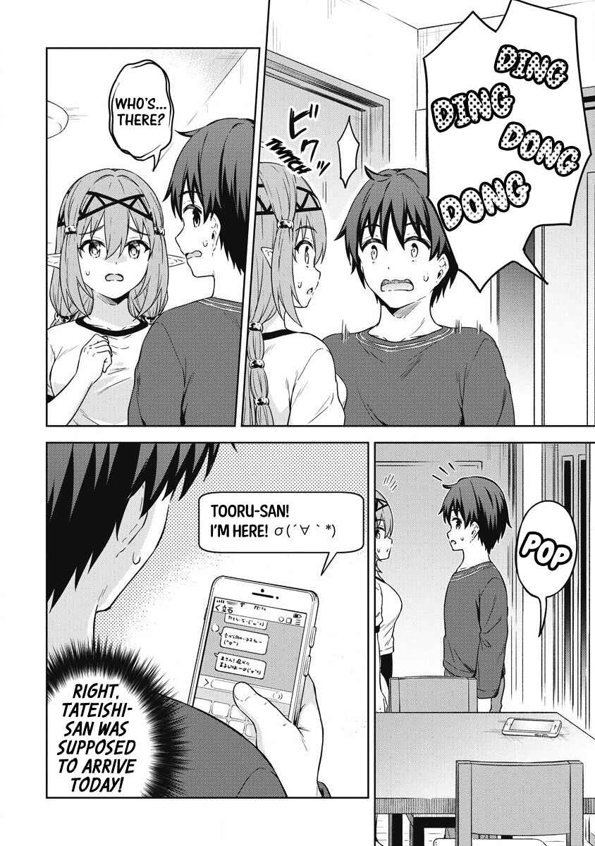 Page 21 Chapter 38 My Room is a Dungeon Rest Stop