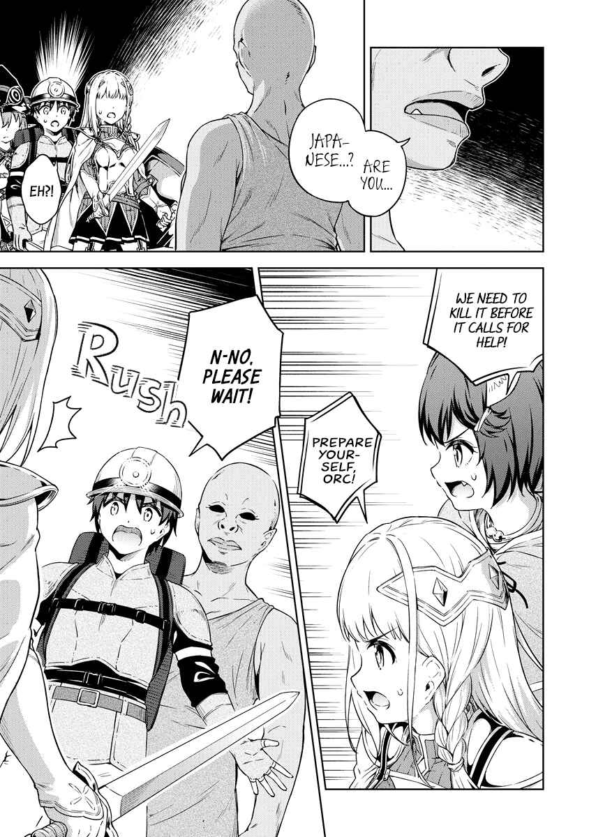 Page 16 Chapter 36 My Room is a Dungeon Rest Stop