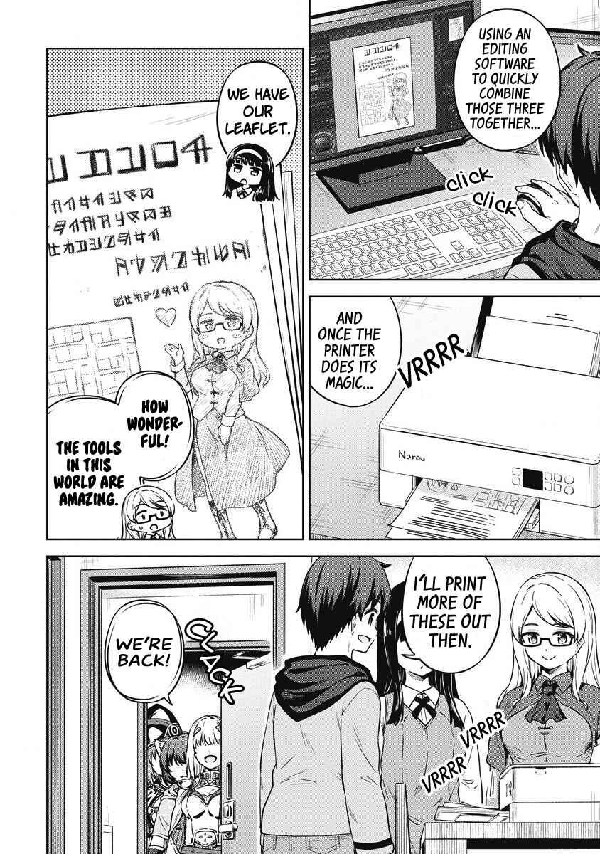 Page 5 Chapter 40 My Room is a Dungeon Rest Stop