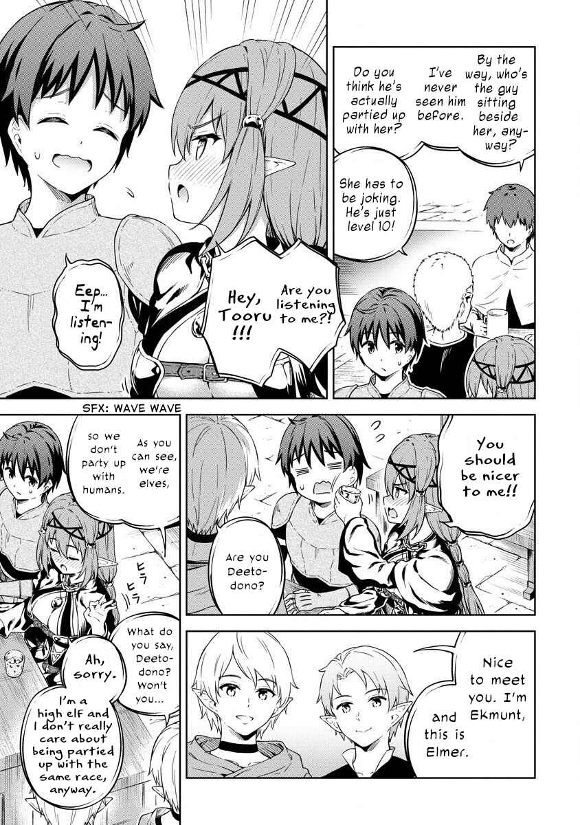 Page 12 Chapter 28 My Room is a Dungeon Rest Stop