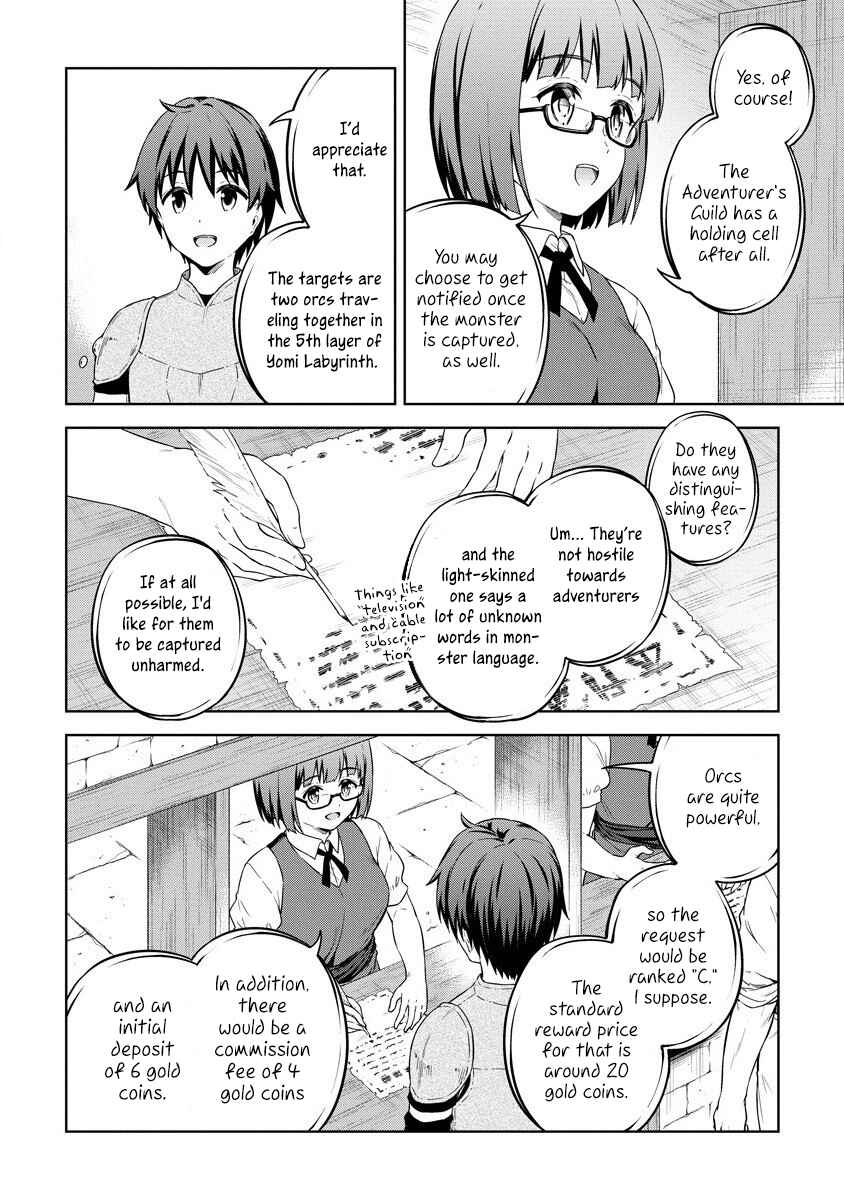 Page 7 Chapter 28 My Room is a Dungeon Rest Stop