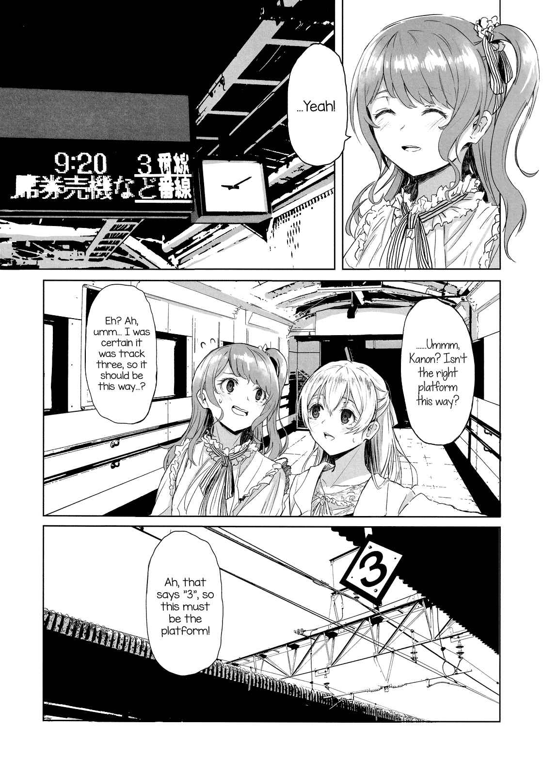 Page 7 Chapter Unknown_e078 BanG Dream! - If you can, at least, come under my umbrella... (Doujinshi)