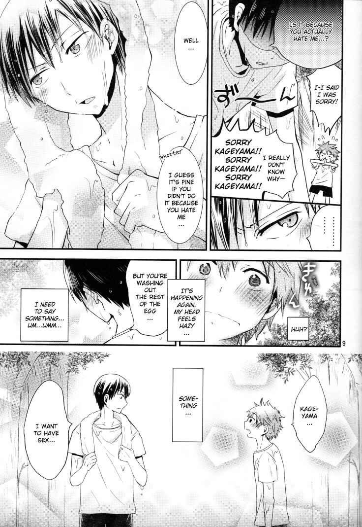 Page 7 Chapter Unknown_e41c Haikyuu!! - Tamagokake Hinatakun (Doujinshi)