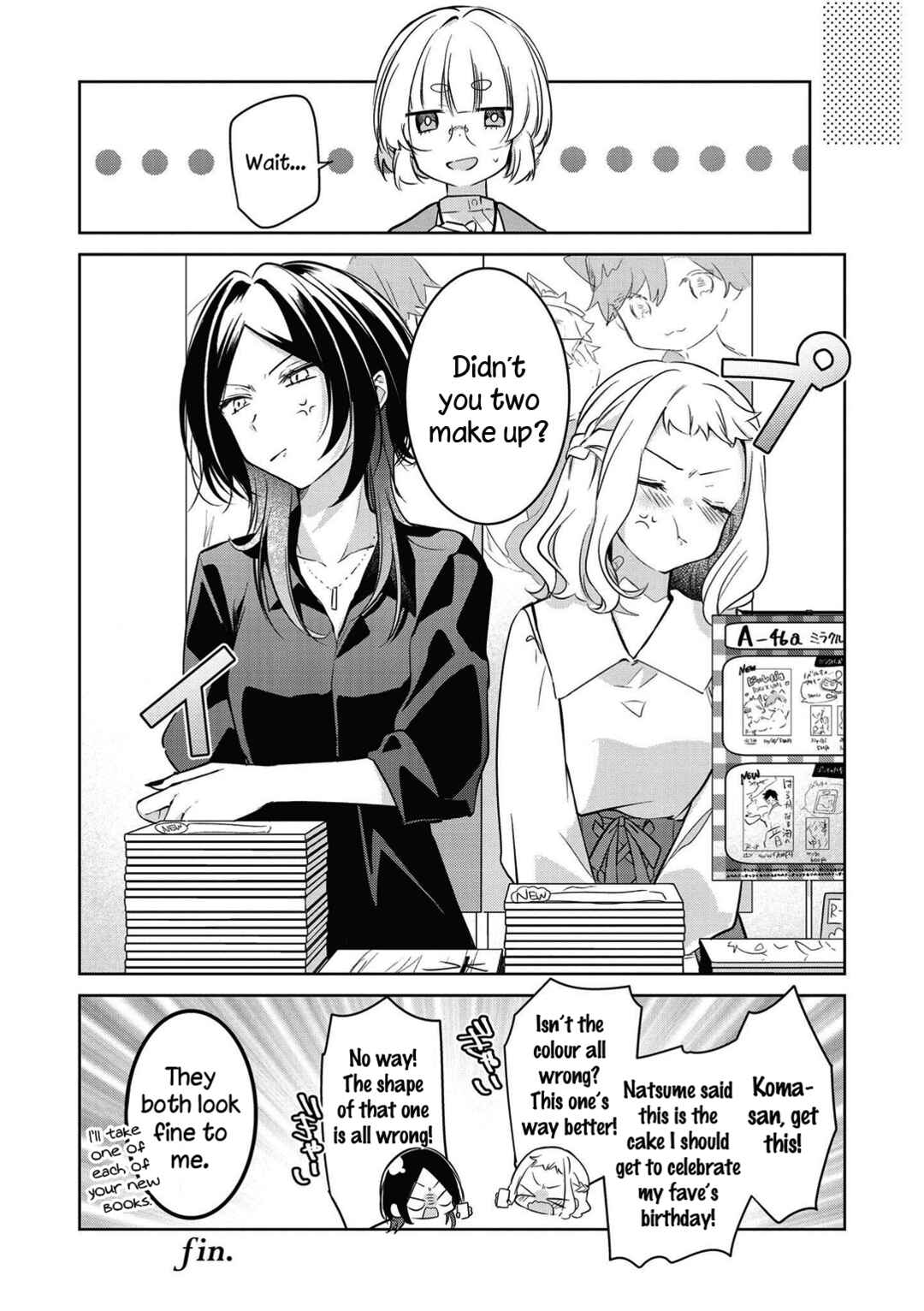 Page 18 Chapter 3 Doujin Onna Yuri Anthology