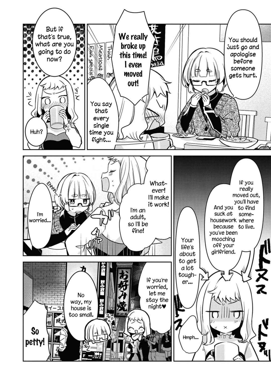Page 4 Chapter 3 Doujin Onna Yuri Anthology