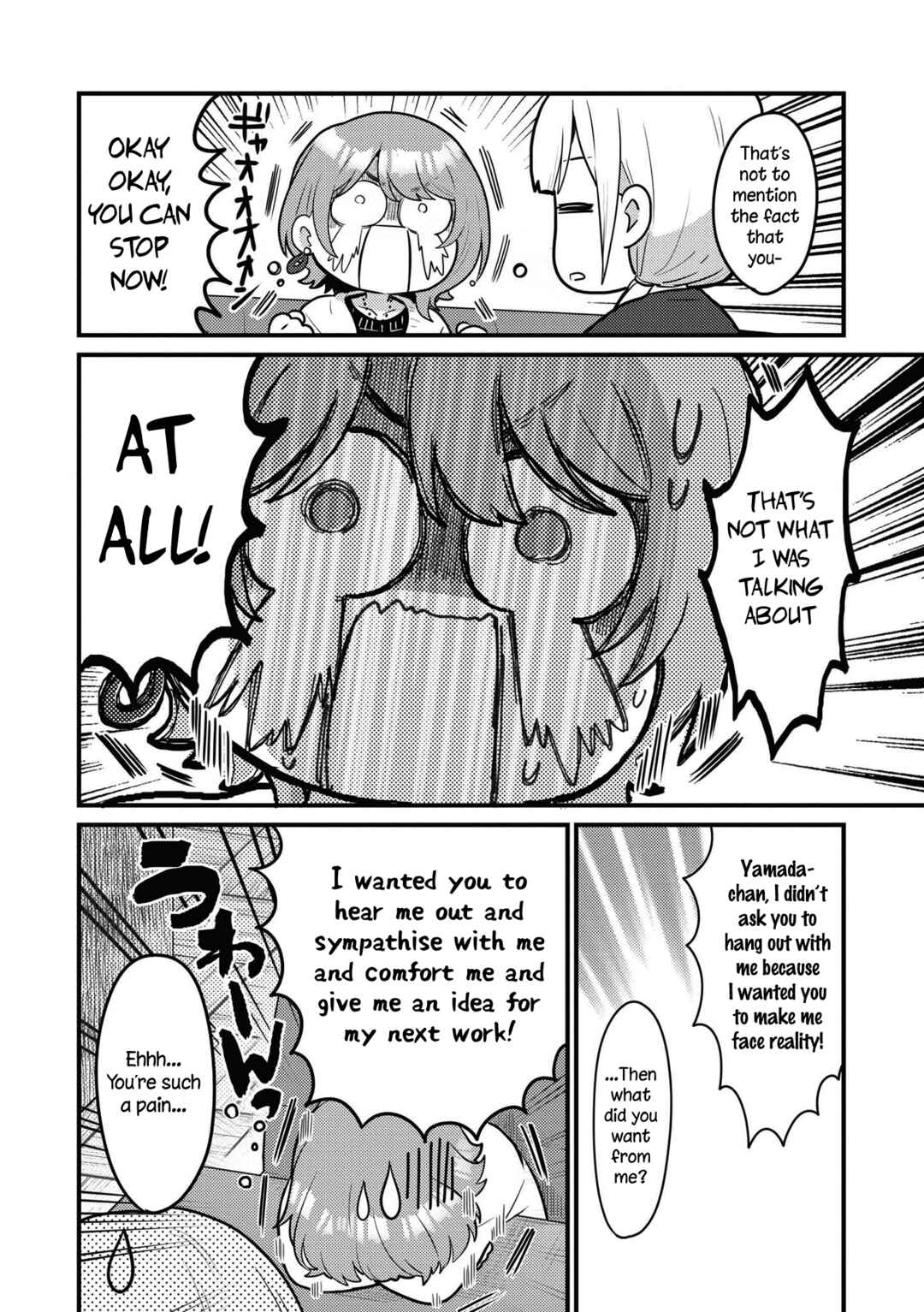 Page 4 Chapter 4 Doujin Onna Yuri Anthology