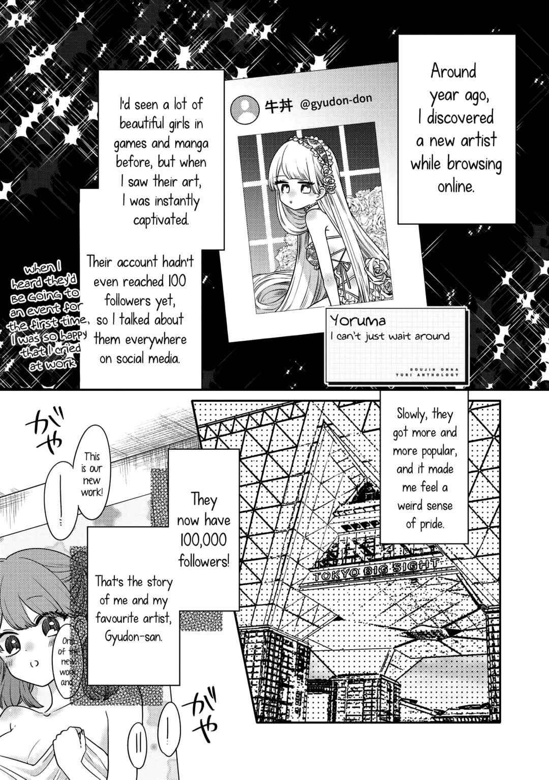 Page 1 Chapter 2 Doujin Onna Yuri Anthology