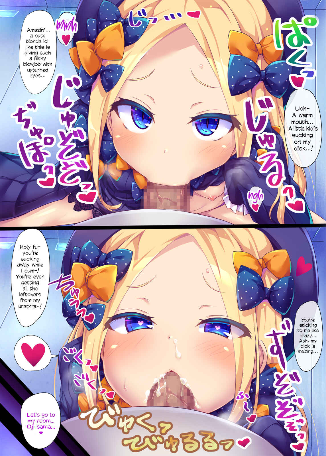 Page 6 Chapter Unknown_802d Fate Grand/Order - Bad Girl Abby is a Slutty Brat!?