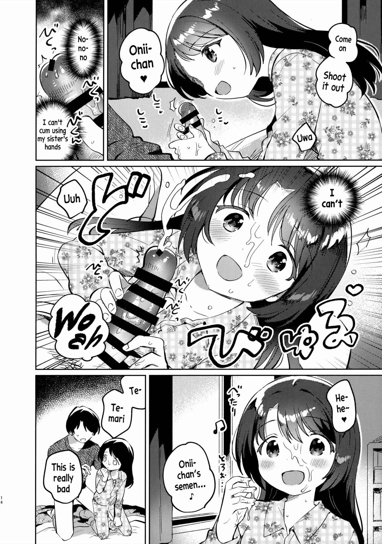 Page 13 Chapter Unknown_f48e Imouto to Lockdown