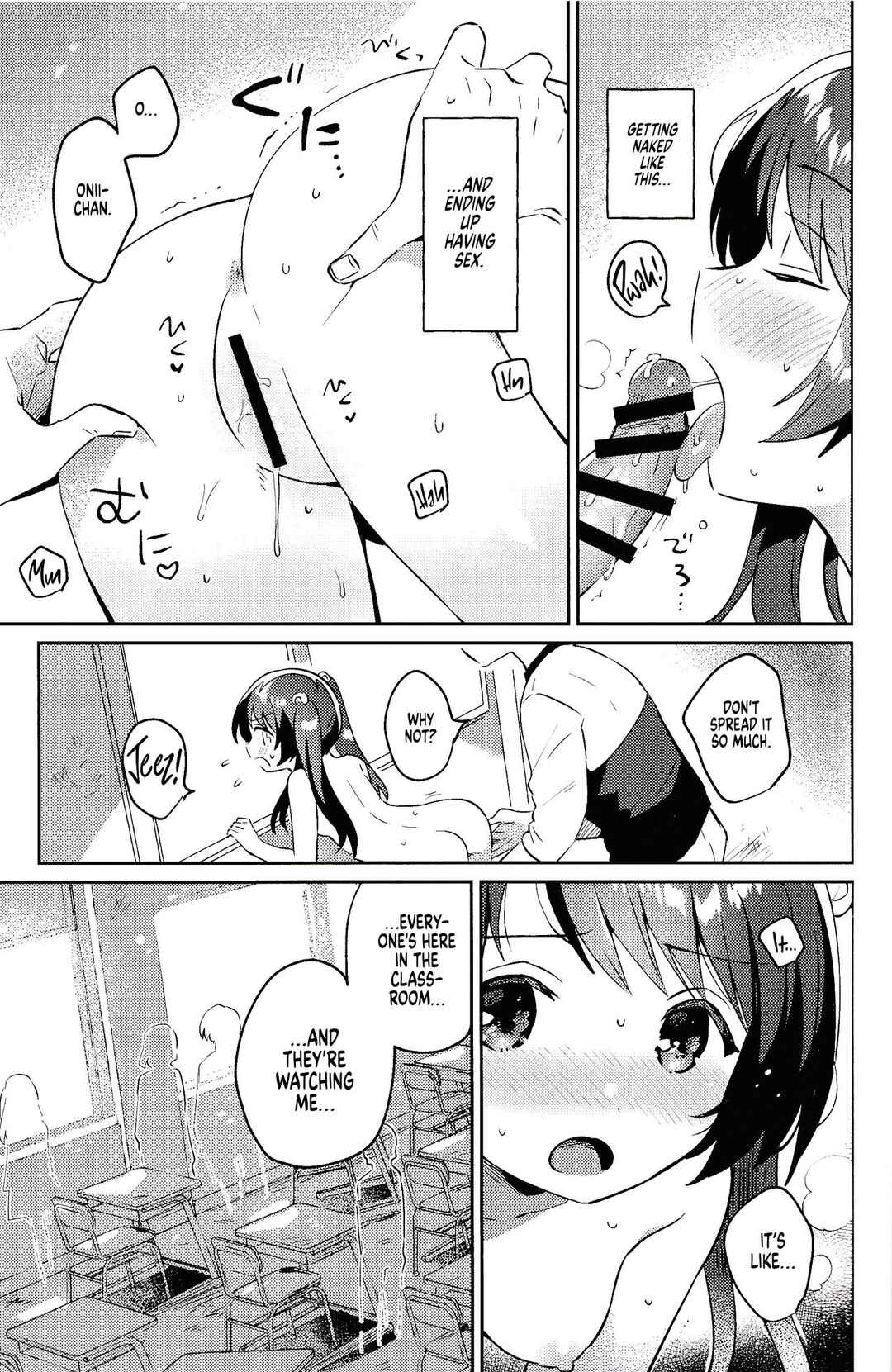 Page 14 Chapter 3 Imouto to Lockdown