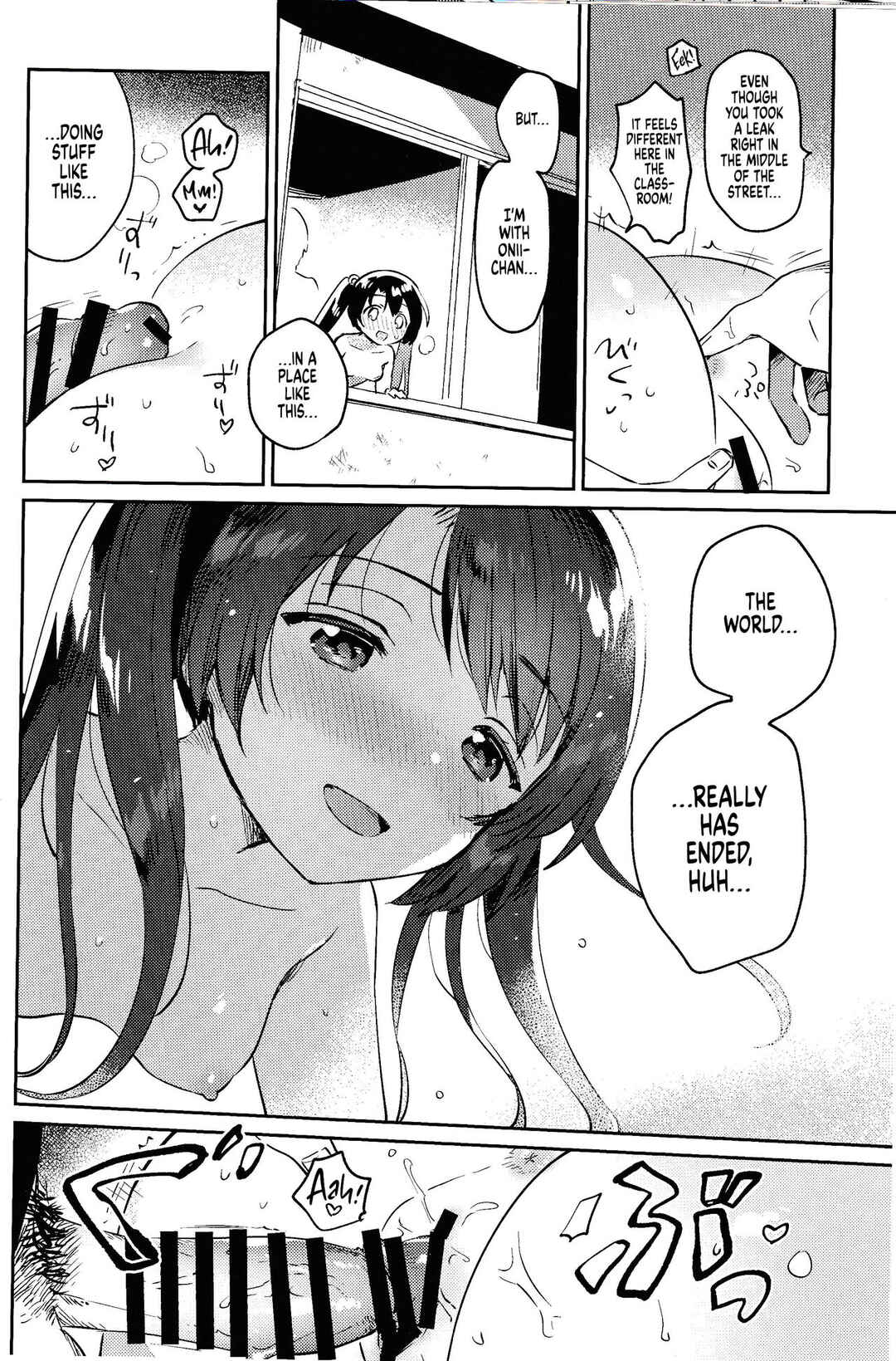 Page 15 Chapter 3 Imouto to Lockdown