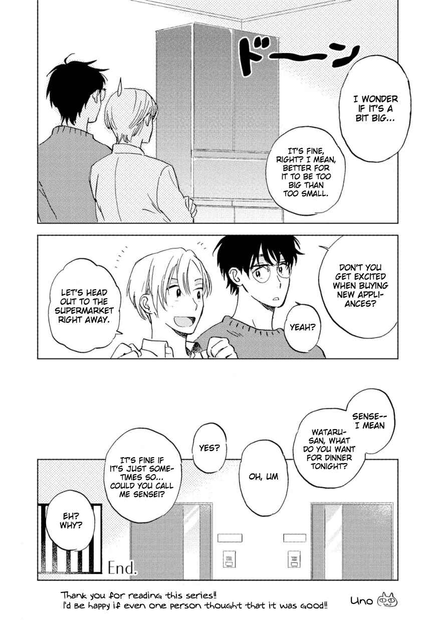 Page 14 Chapter 5.5 Hatsukoi no Tonari