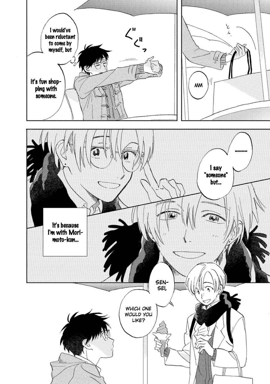 Page 12 Chapter 3 Hatsukoi no Tonari