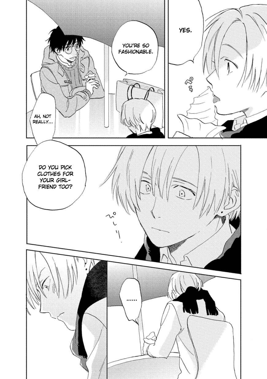 Page 14 Chapter 3 Hatsukoi no Tonari