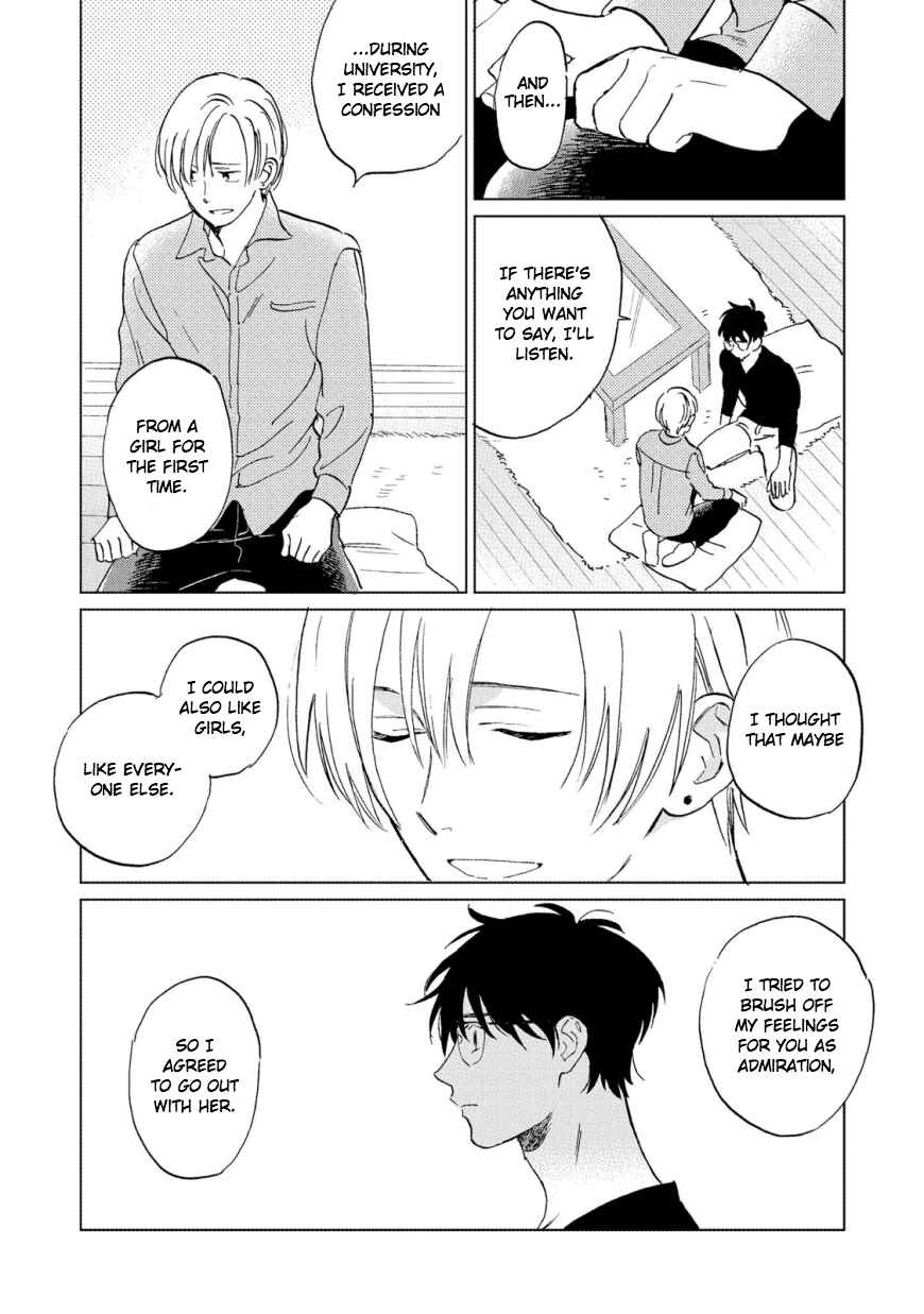 Page 13 Chapter 5 Hatsukoi no Tonari