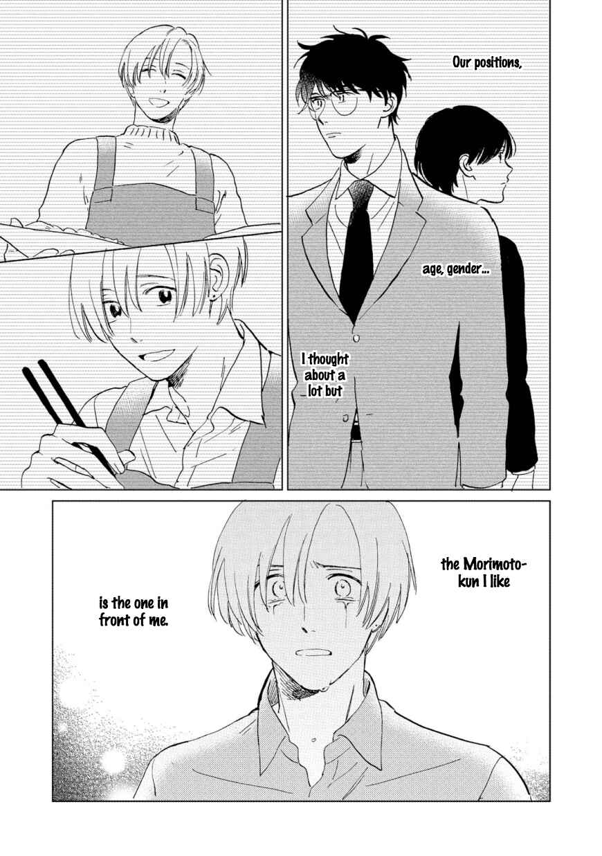 Page 3 Chapter 5 Hatsukoi no Tonari