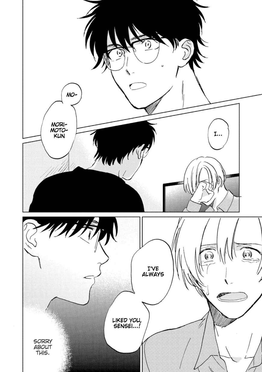 Page 4 Chapter 5 Hatsukoi no Tonari