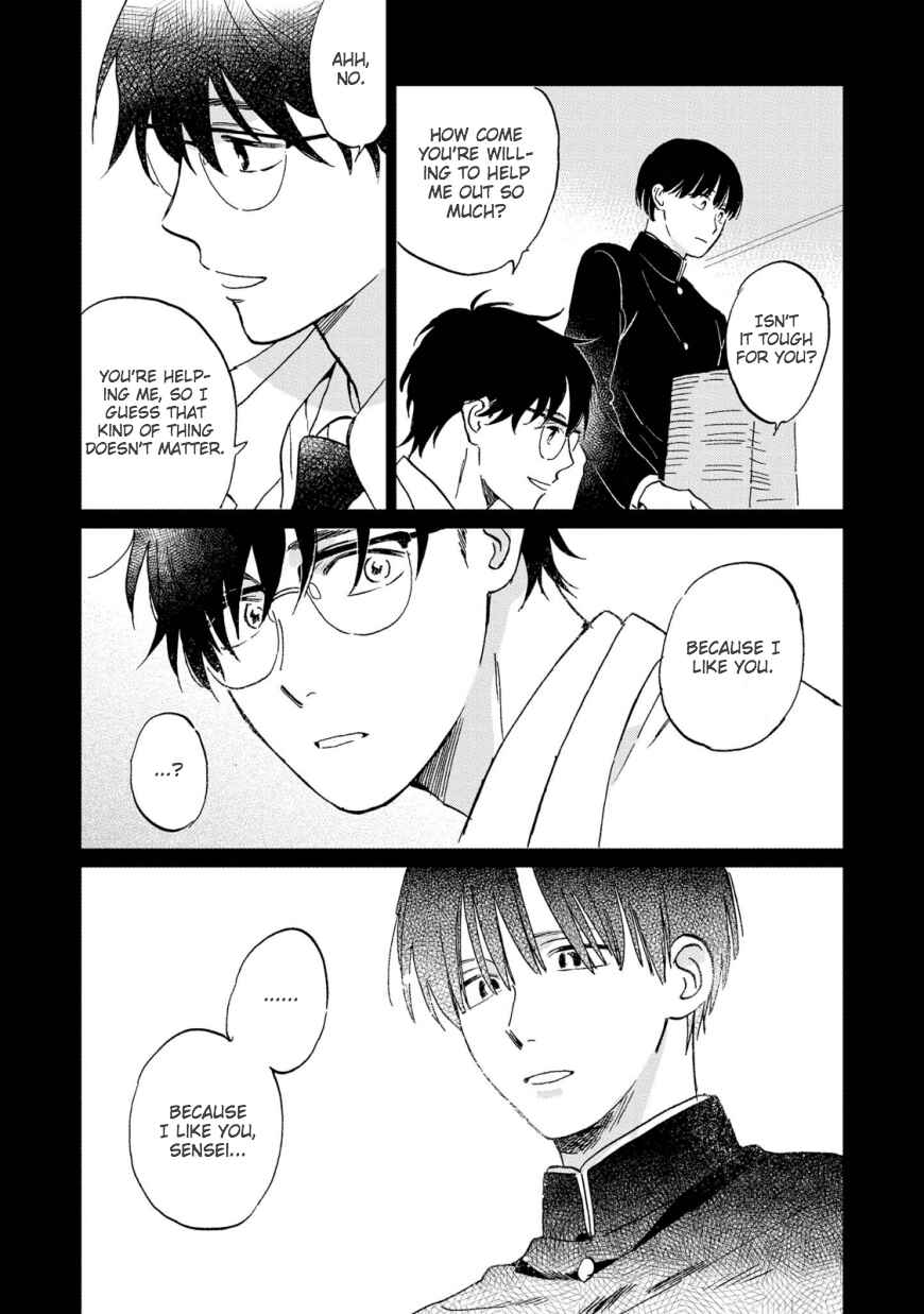 Page 9 Chapter 5 Hatsukoi no Tonari