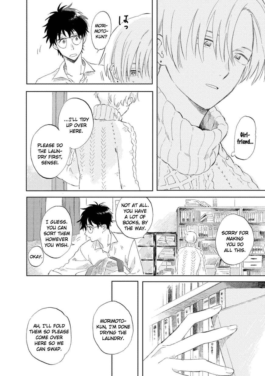 Page 10 Chapter 2 Hatsukoi no Tonari