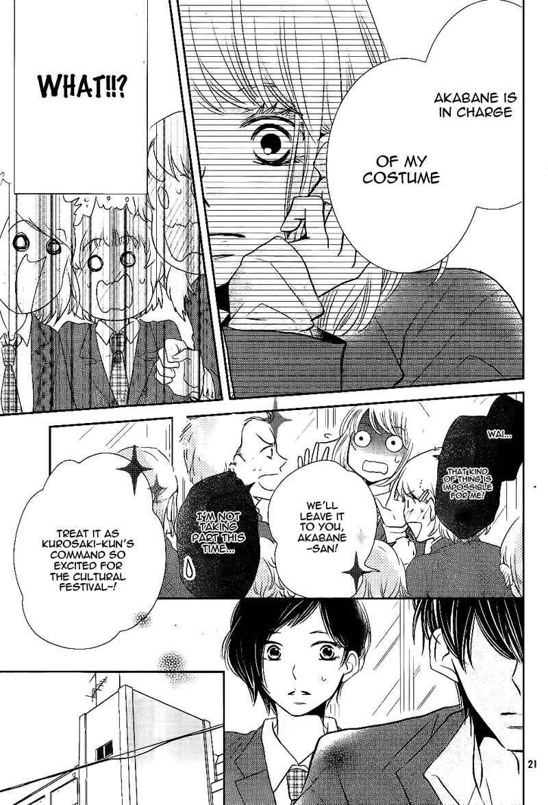 Page 25 Chapter 26 Kurosaki-kun no Iinari ni Nante Naranai