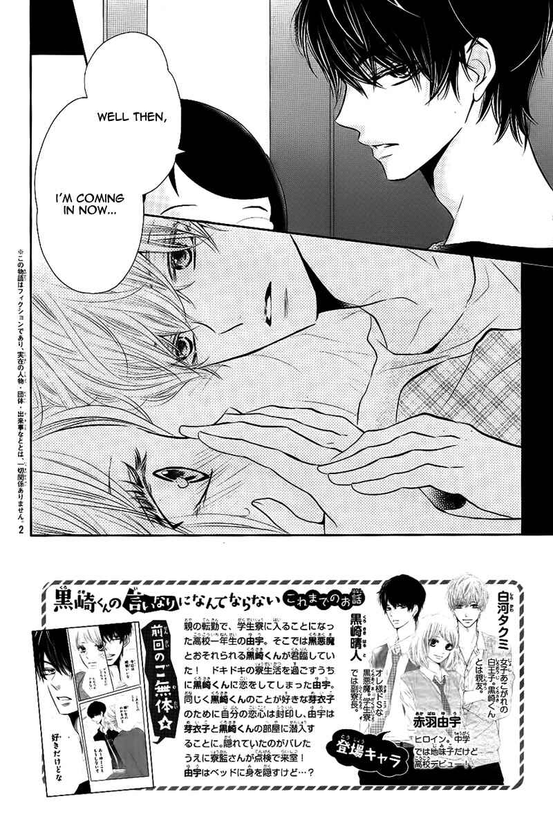Page 6 Chapter 26 Kurosaki-kun no Iinari ni Nante Naranai