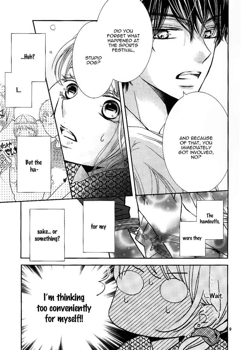 Page 13 Chapter 32 Kurosaki-kun no Iinari ni Nante Naranai