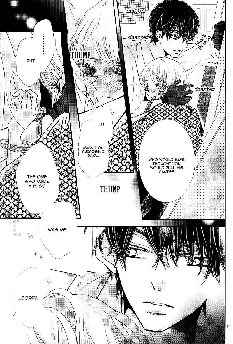 Page 23 Chapter 32 Kurosaki-kun no Iinari ni Nante Naranai