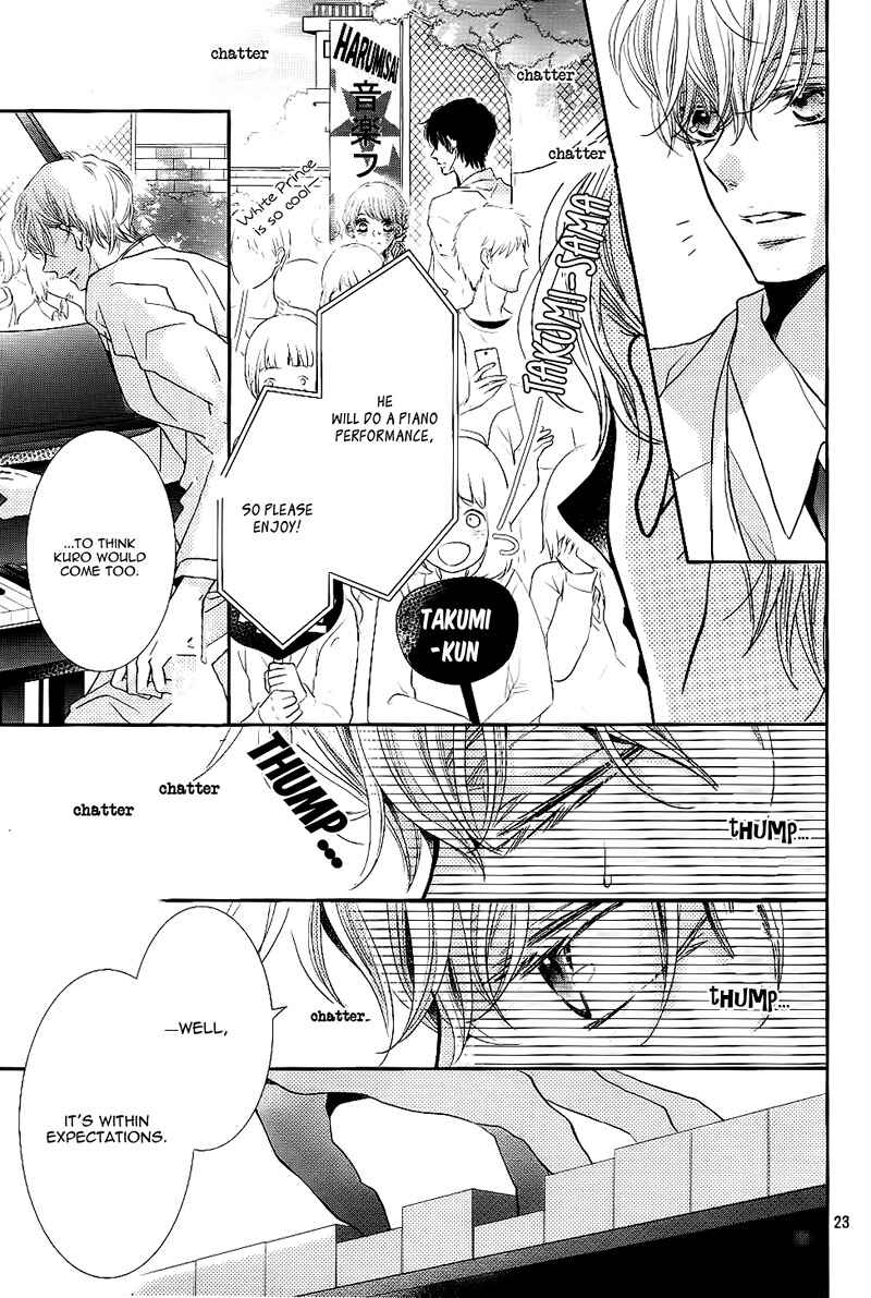 Page 27 Chapter 32 Kurosaki-kun no Iinari ni Nante Naranai