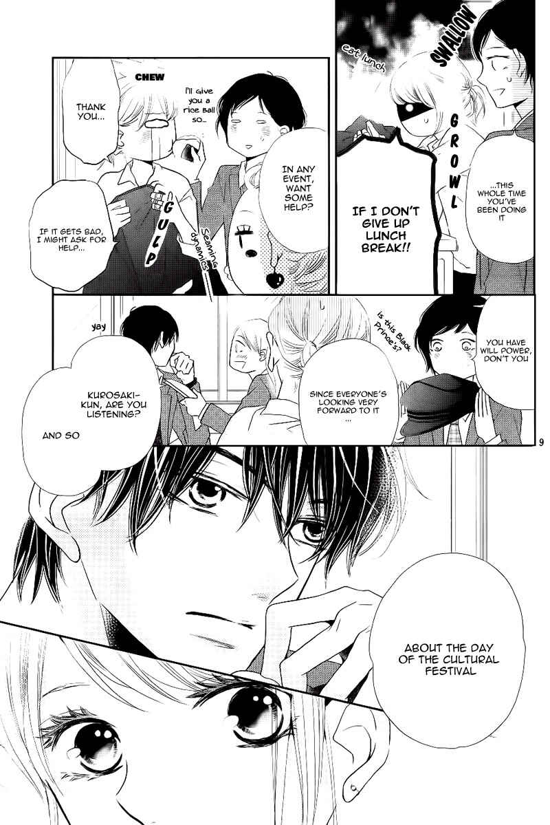 Page 14 Chapter 29 Kurosaki-kun no Iinari ni Nante Naranai