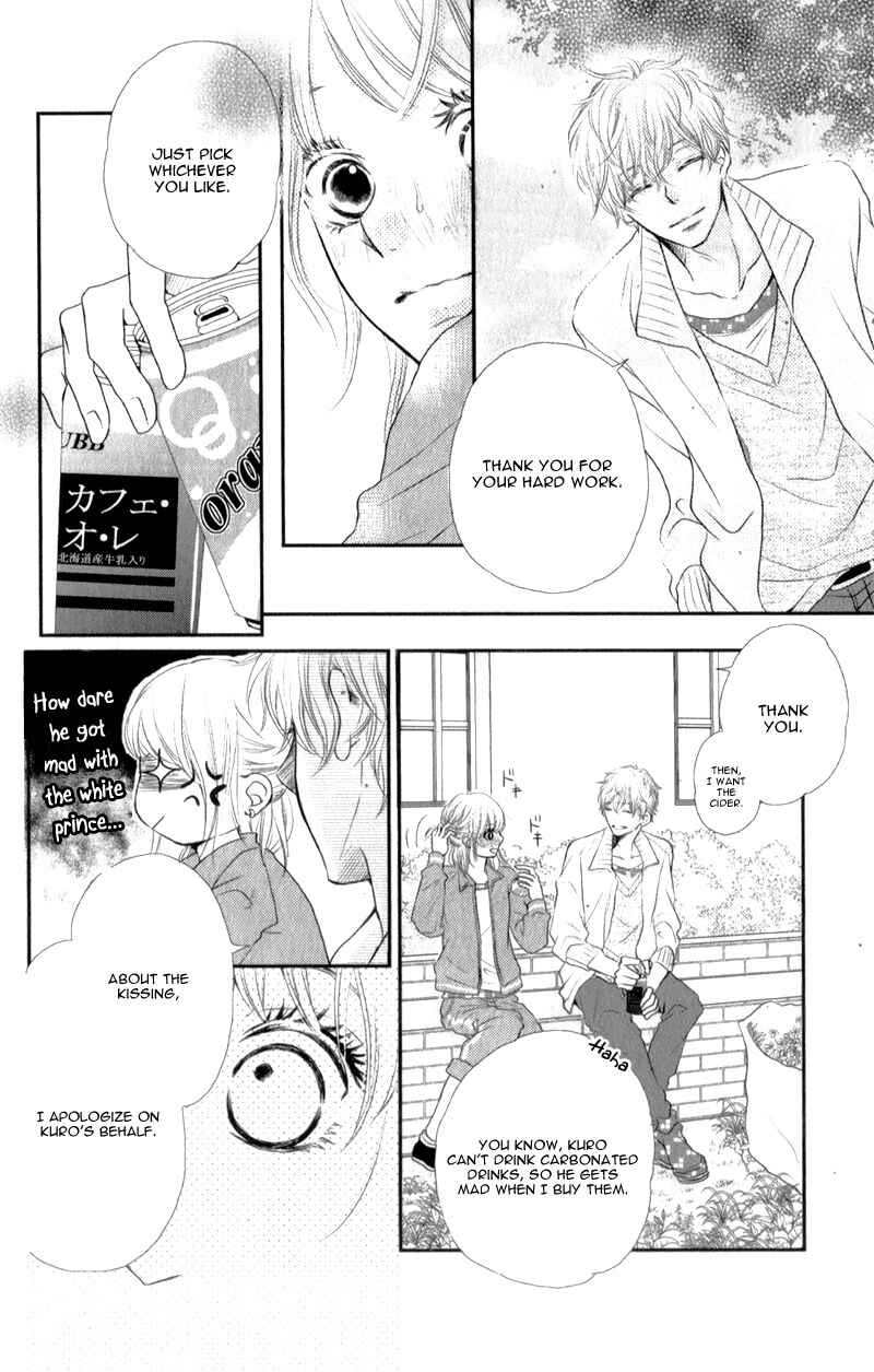 Page 17 Chapter 2 Kurosaki-kun no Iinari ni Nante Naranai