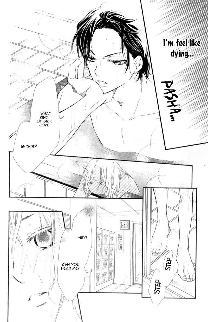 Page 33 Chapter 2 Kurosaki-kun no Iinari ni Nante Naranai