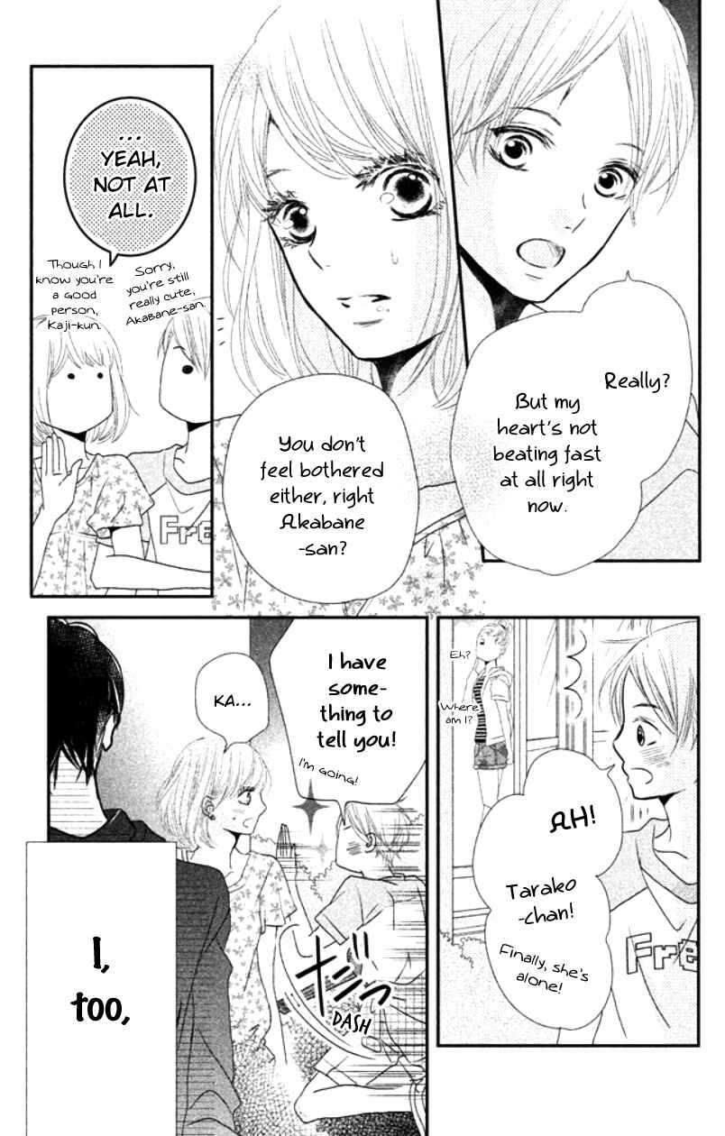 Page 12 Chapter 15 Kurosaki-kun no Iinari ni Nante Naranai