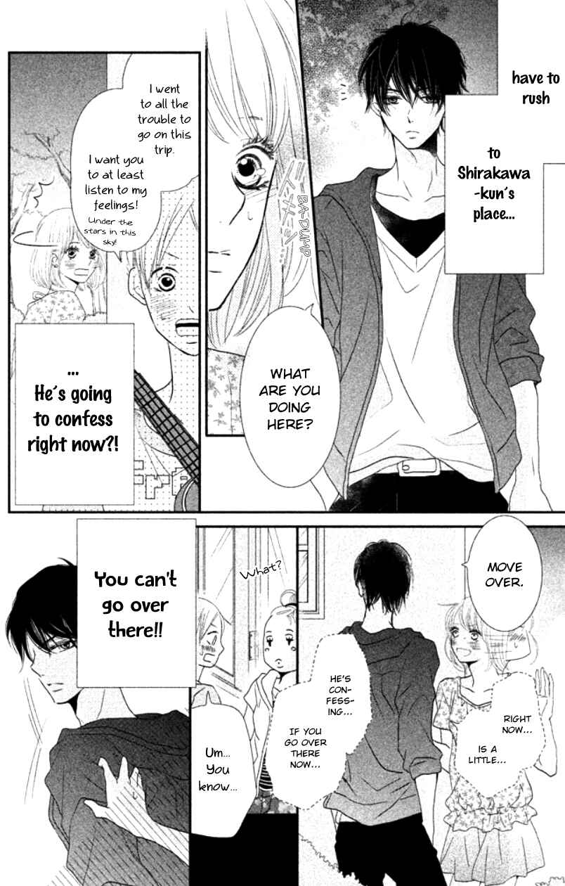 Page 13 Chapter 15 Kurosaki-kun no Iinari ni Nante Naranai